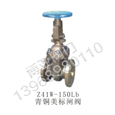 ~(bio)ly(Z41W-150LB)